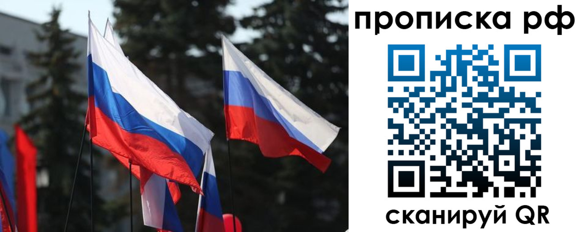временная регистрация законно в Апатитах