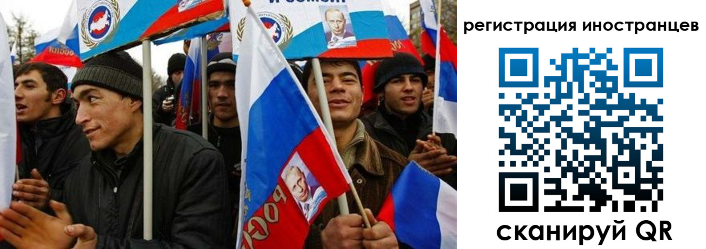 временная регистрация законно в Апатитах