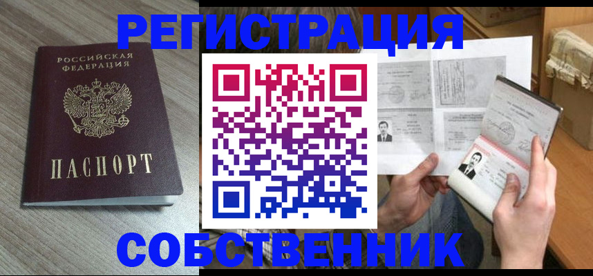 регистрация для дет. сада в Апатитах